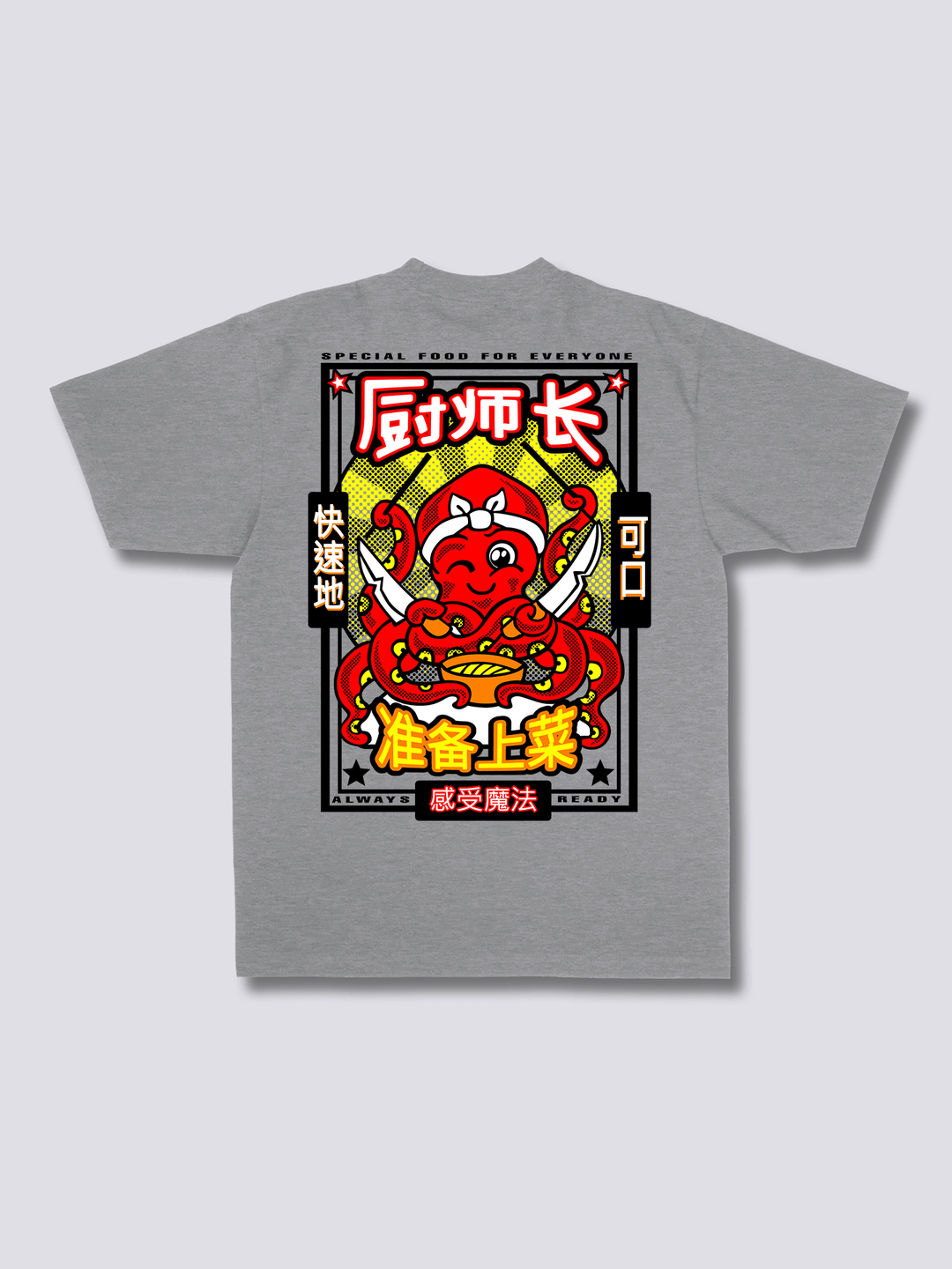 Chef Octopus T-shirt