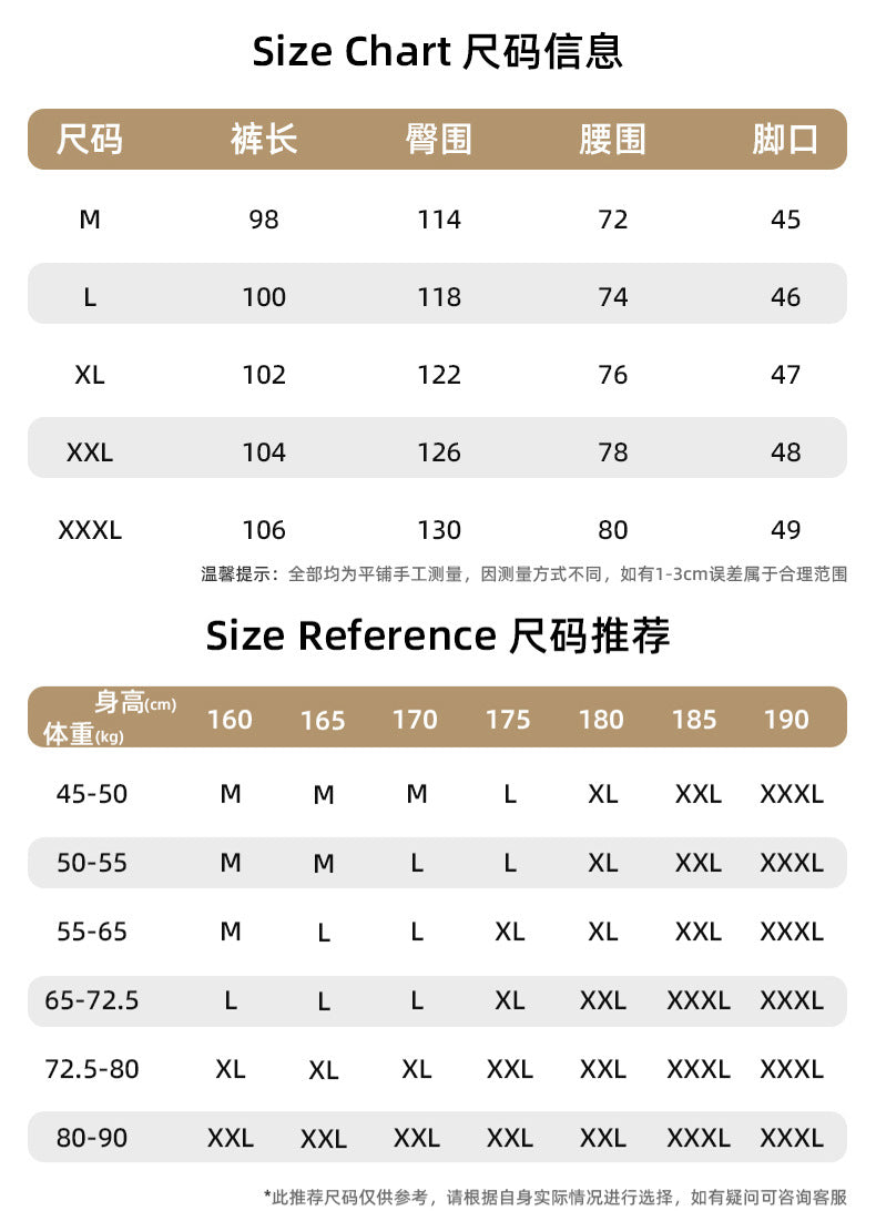 WLS Retro Japanese Loose Cargo Trousers