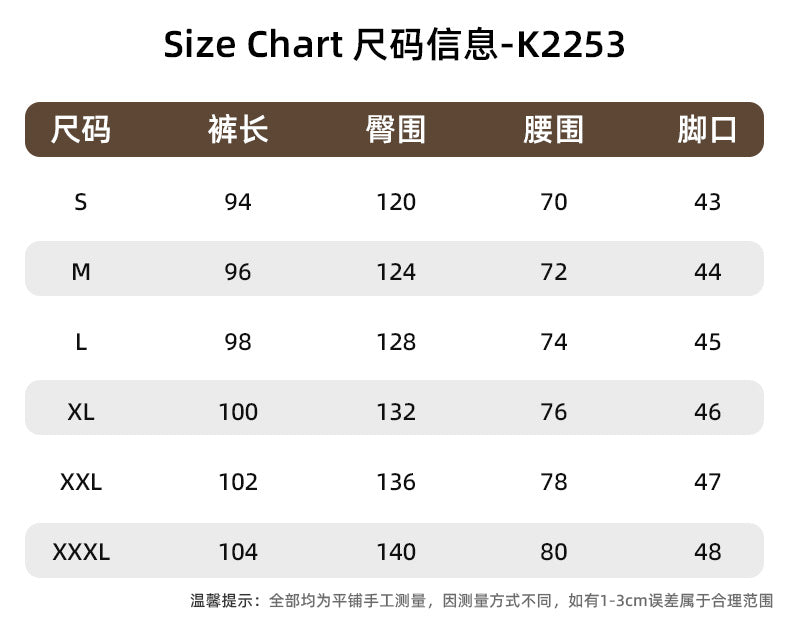 WLS Retro Japanese Cotton Casual Pants