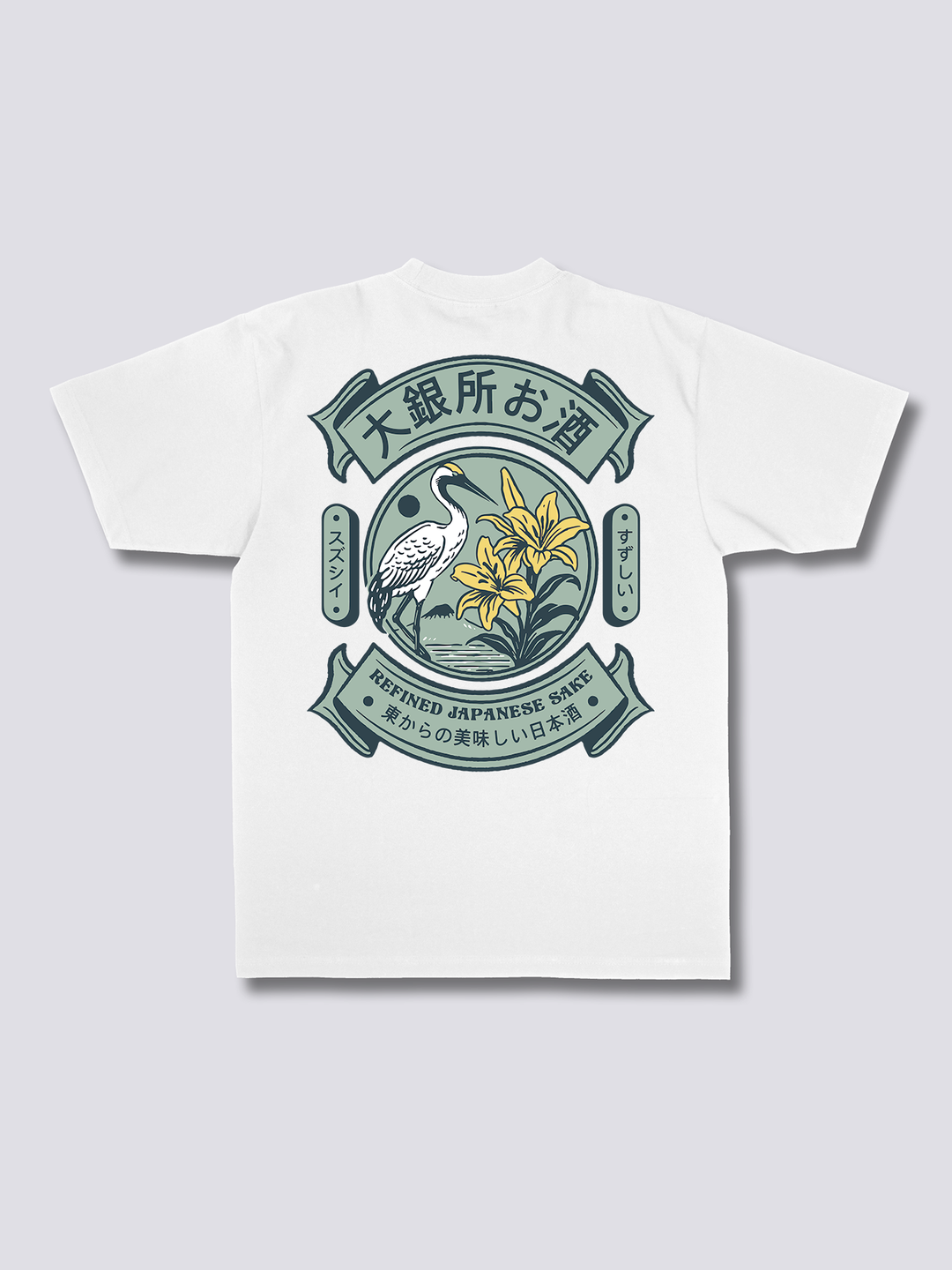 Refined Sake T-Shirt