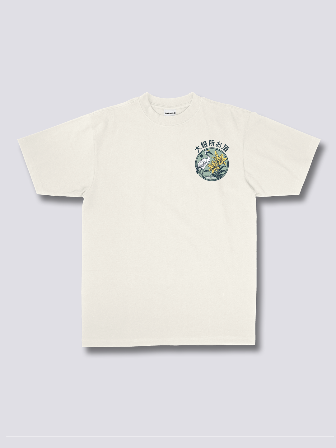 Refined Sake T-Shirt