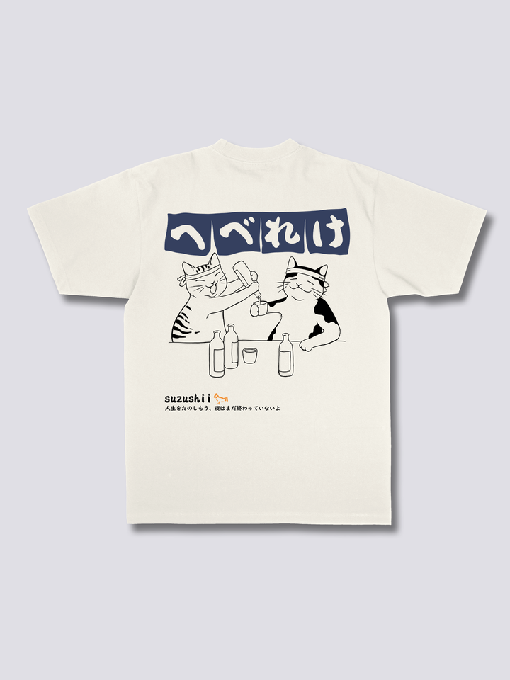 Sake Night T-Shirt