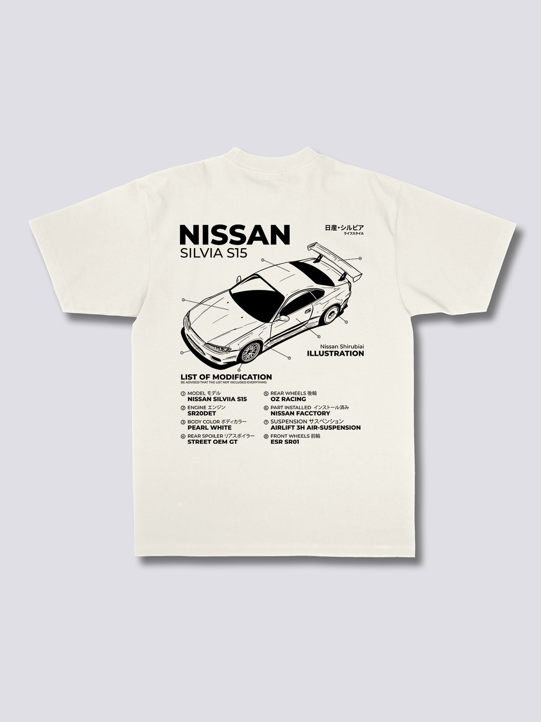 Silvia Blueprint T-Shirt